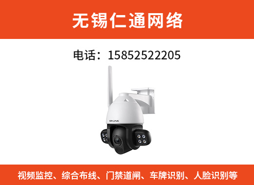 仁通通化线上分站